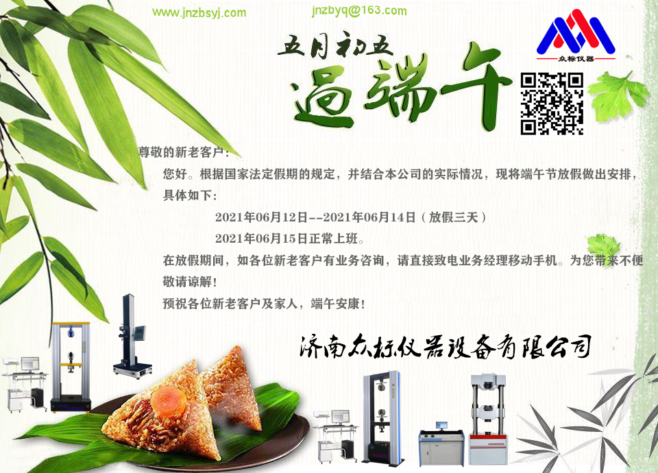 �����Ͽ͑�--��(j��)�ϱ���(bi��o)2021����繝(ji��)�ż�֪ͨ